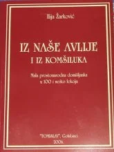 Izdanje HKPD Matija Gubec